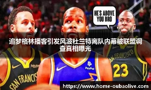 欧宝真人