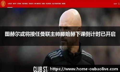 欧宝真人平台